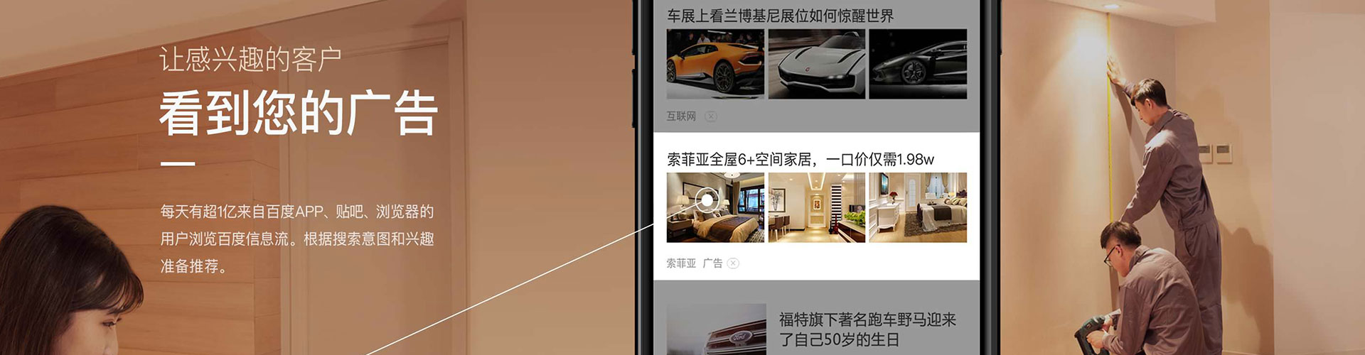 牙克石朋友圈信息流