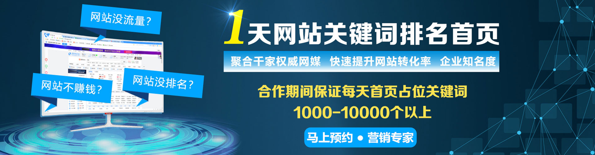 牙克石信息流托管
