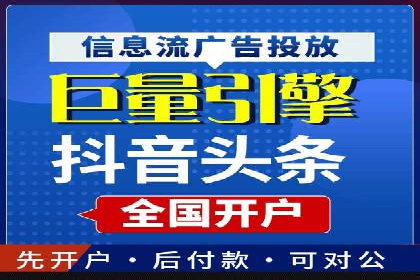案例分享：SEM竞价推广助力企业提升产品销量