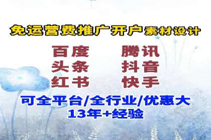 百度信息流推广的优化方法及成功案例解析