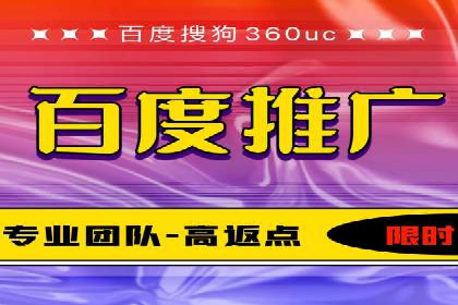 百度竞价代理的广告效果监测与优化实践