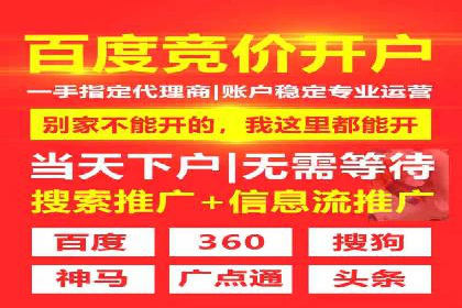 信息流营销案例：精准广告投放助力企业增长
